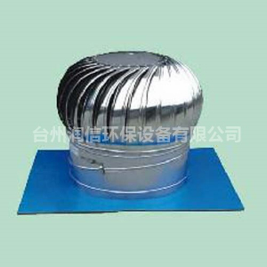 無(wú)動(dòng)力風(fēng)機(jī)在室內(nèi)環(huán)境中起到什么作用？