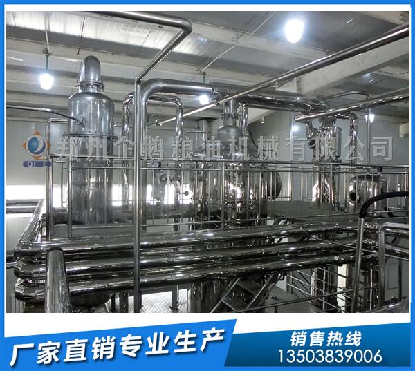 經得起考驗的油脂設備,盡在企鵝油脂機械廠家(圖1) 油脂機械