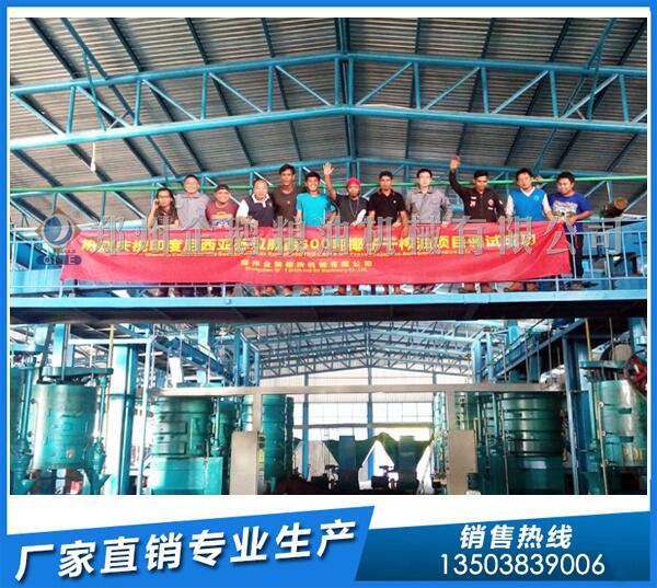 椰子干榨油生產(chǎn)線,企鵝油脂設(shè)備匠心鑄造(圖1) 椰子榨油生產(chǎn)線