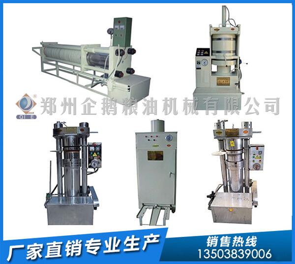 云南核桃榨油機生產線,企鵝糧油勇冠天下(圖1) 核桃榨油機